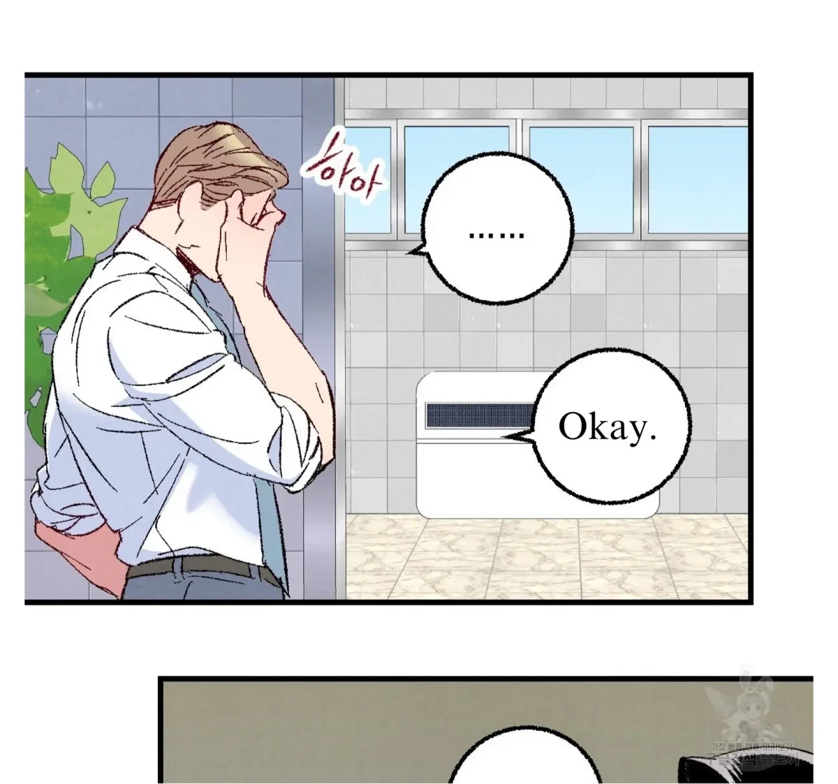 Chapter 60, page 45