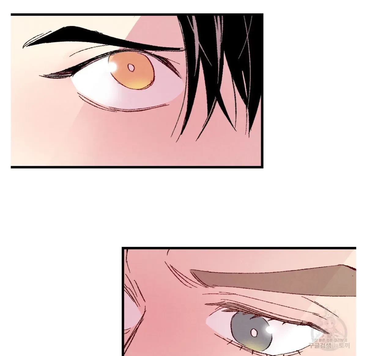 Chapter 60, page 53