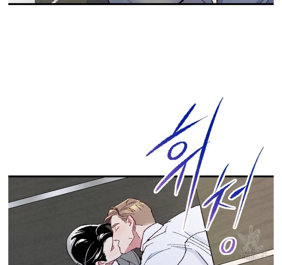 Chapter 60, page 56