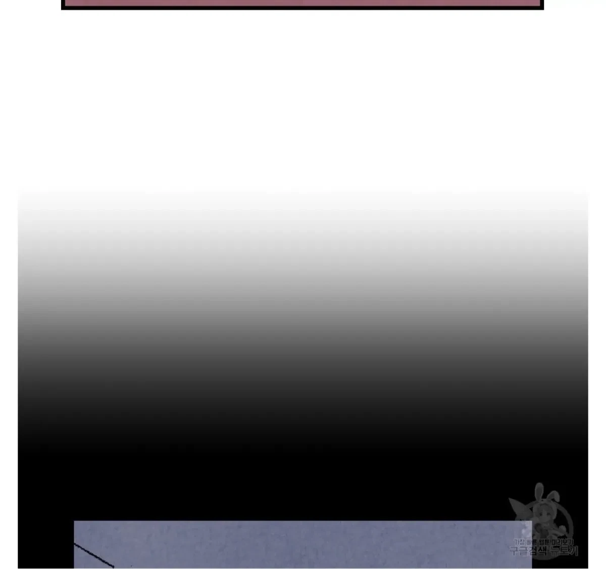Chapter 60, page 6