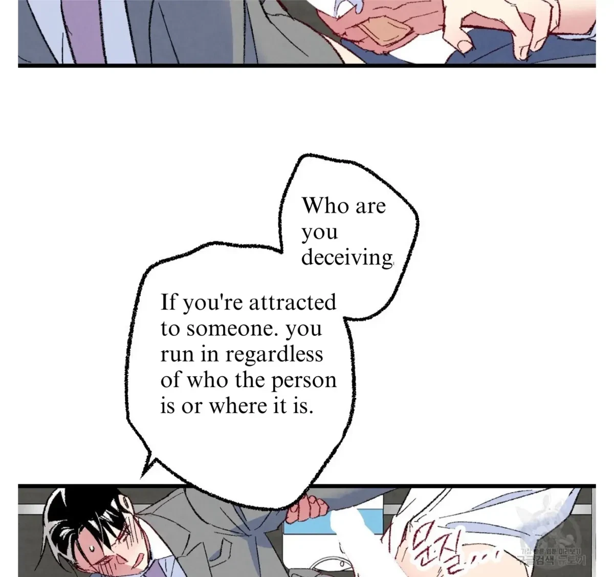 Chapter 60, page 67