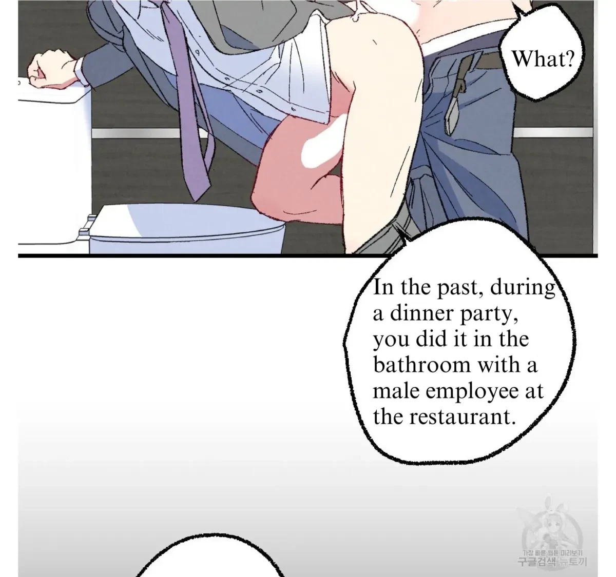 Chapter 60, page 68