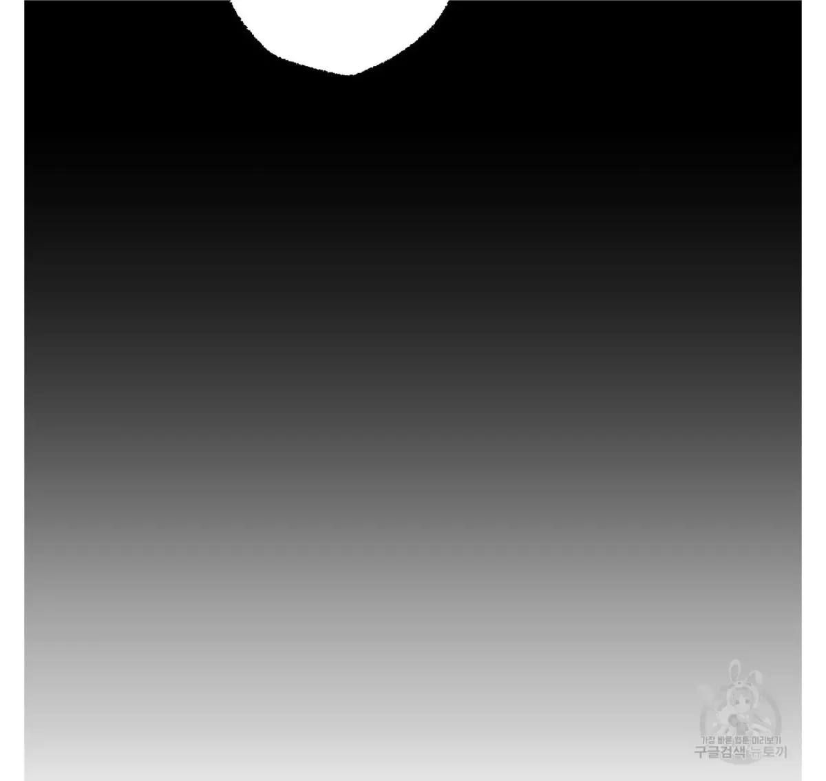 Chapter 60, page 73
