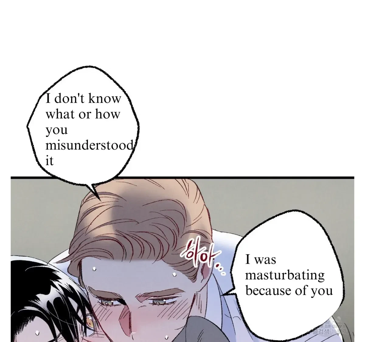 Chapter 60, page 74