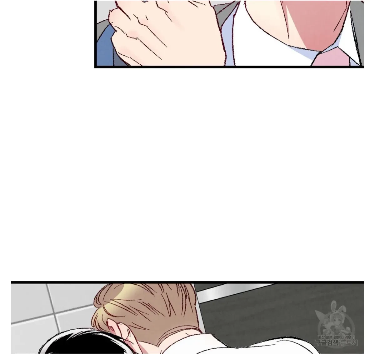 Chapter 60, page 91