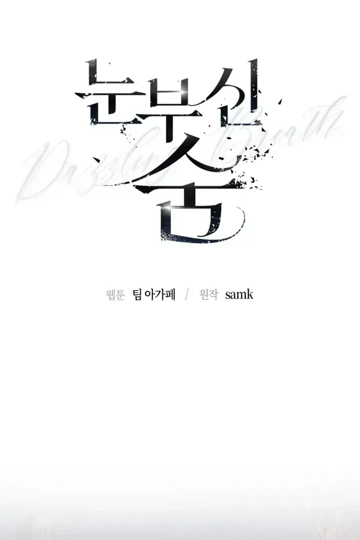Chapter 1.4, page 44