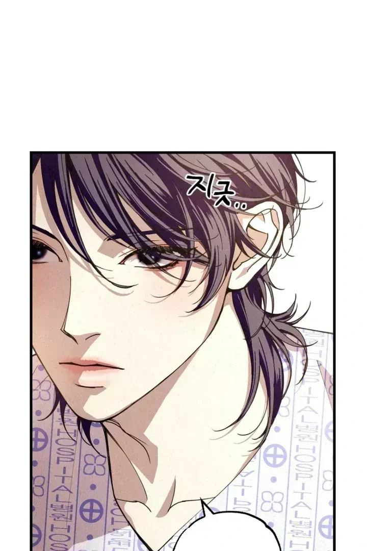 Chapter 1.4, page 79