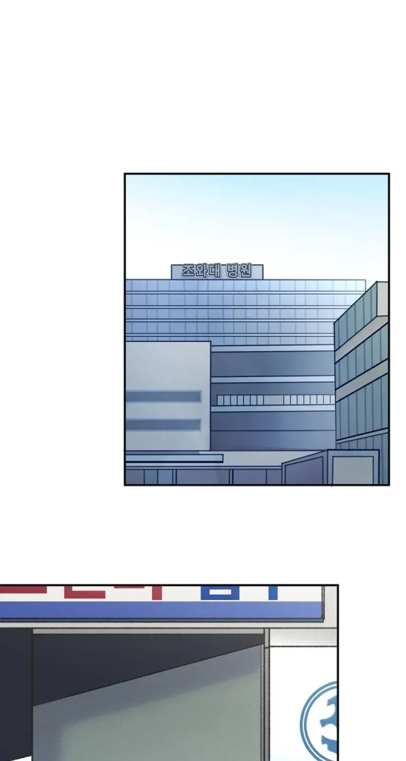 Chapter 12, page 5