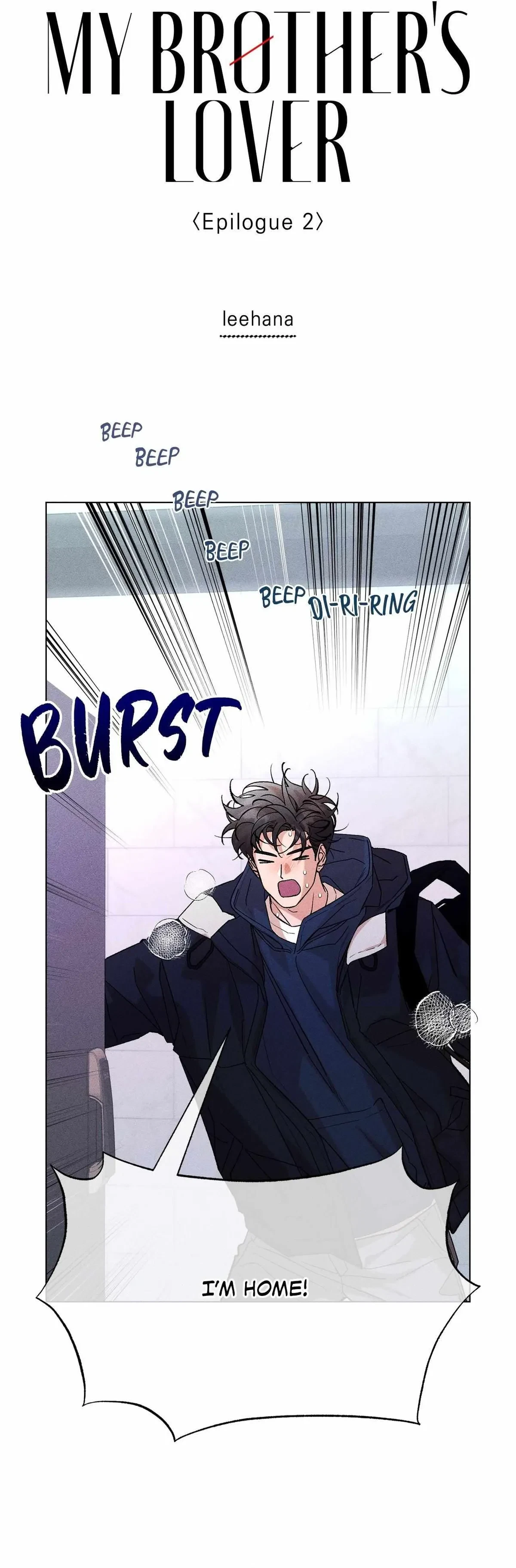 My Brother's Lover Chapter 66, page 11