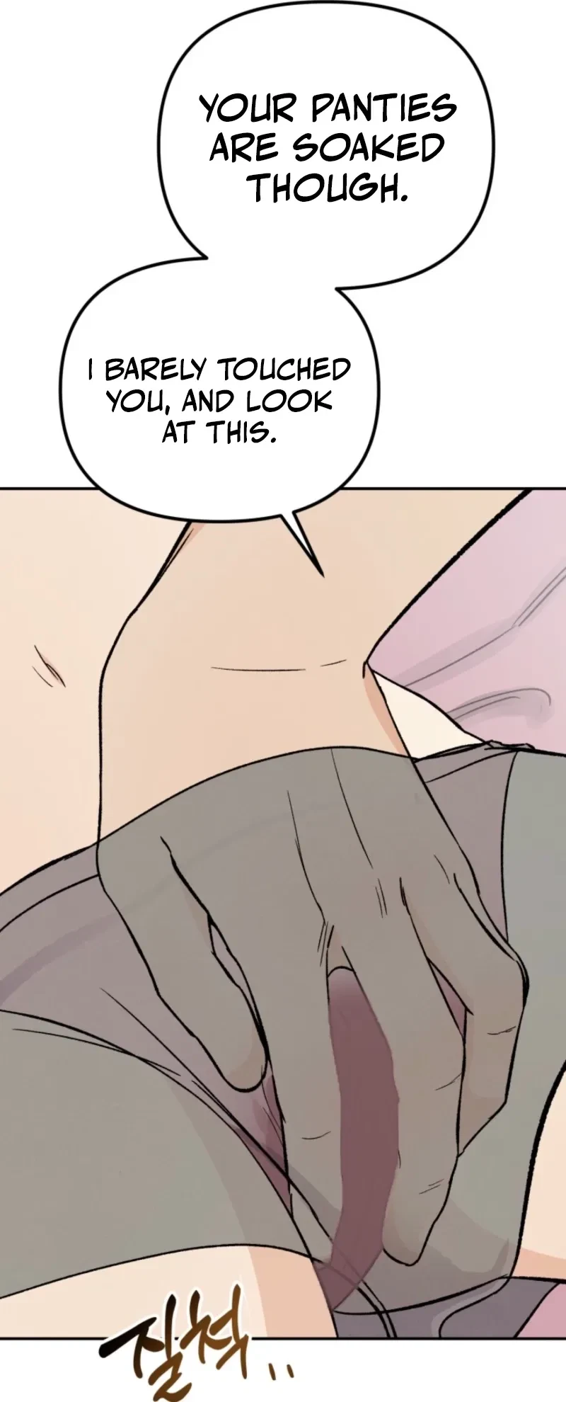 Big And Sugar Chapter 2, page 136
