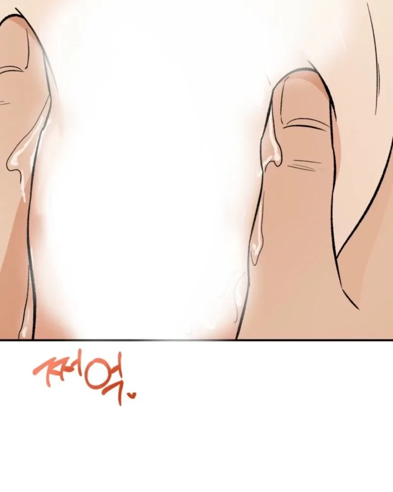 Big And Sugar Chapter 2, page 147