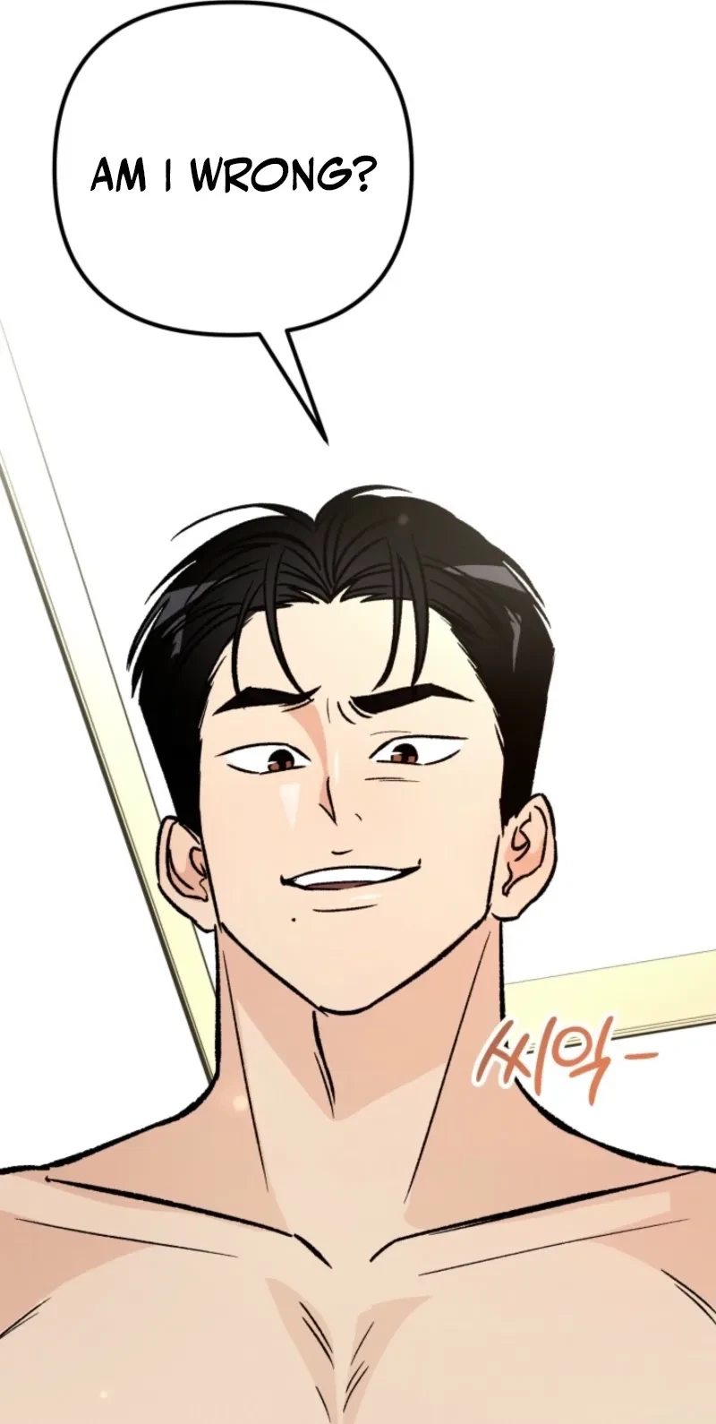 Big And Sugar Chapter 2, page 168