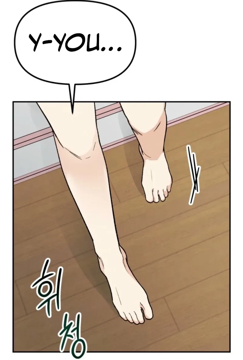 Big And Sugar Chapter 2, page 33
