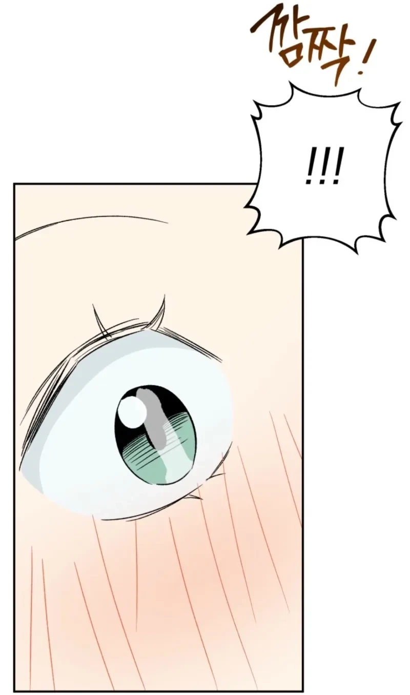 Big And Sugar Chapter 2, page 95