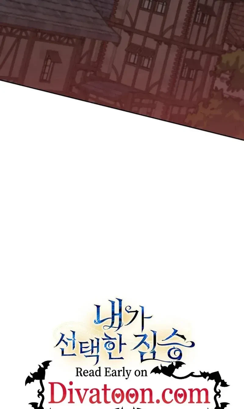The Beast I Chose Chapter 66, page 117