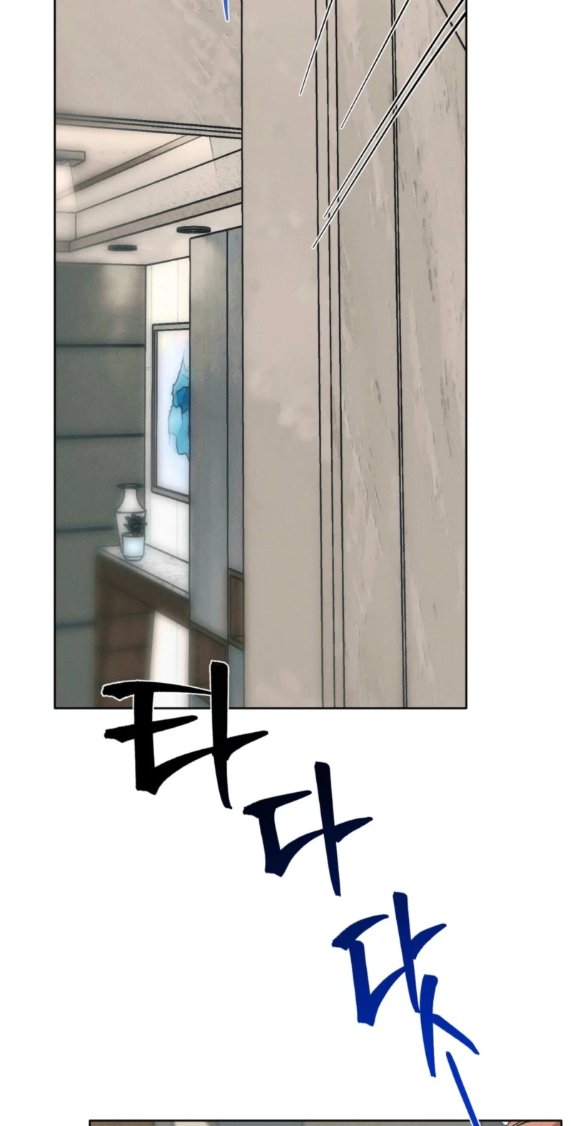 Love: Zero Chapter 30, page 47