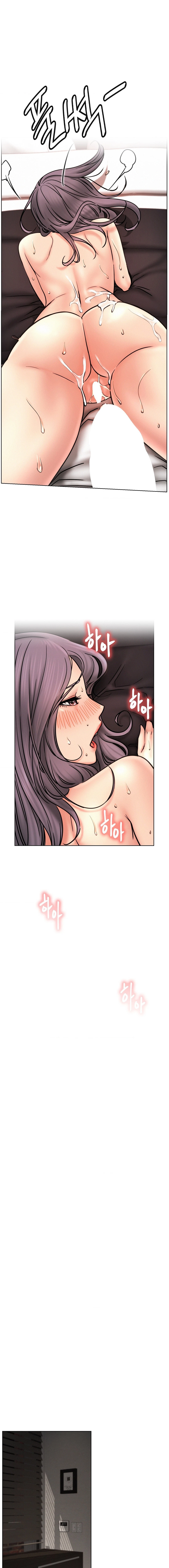 Chapter 77, page 11