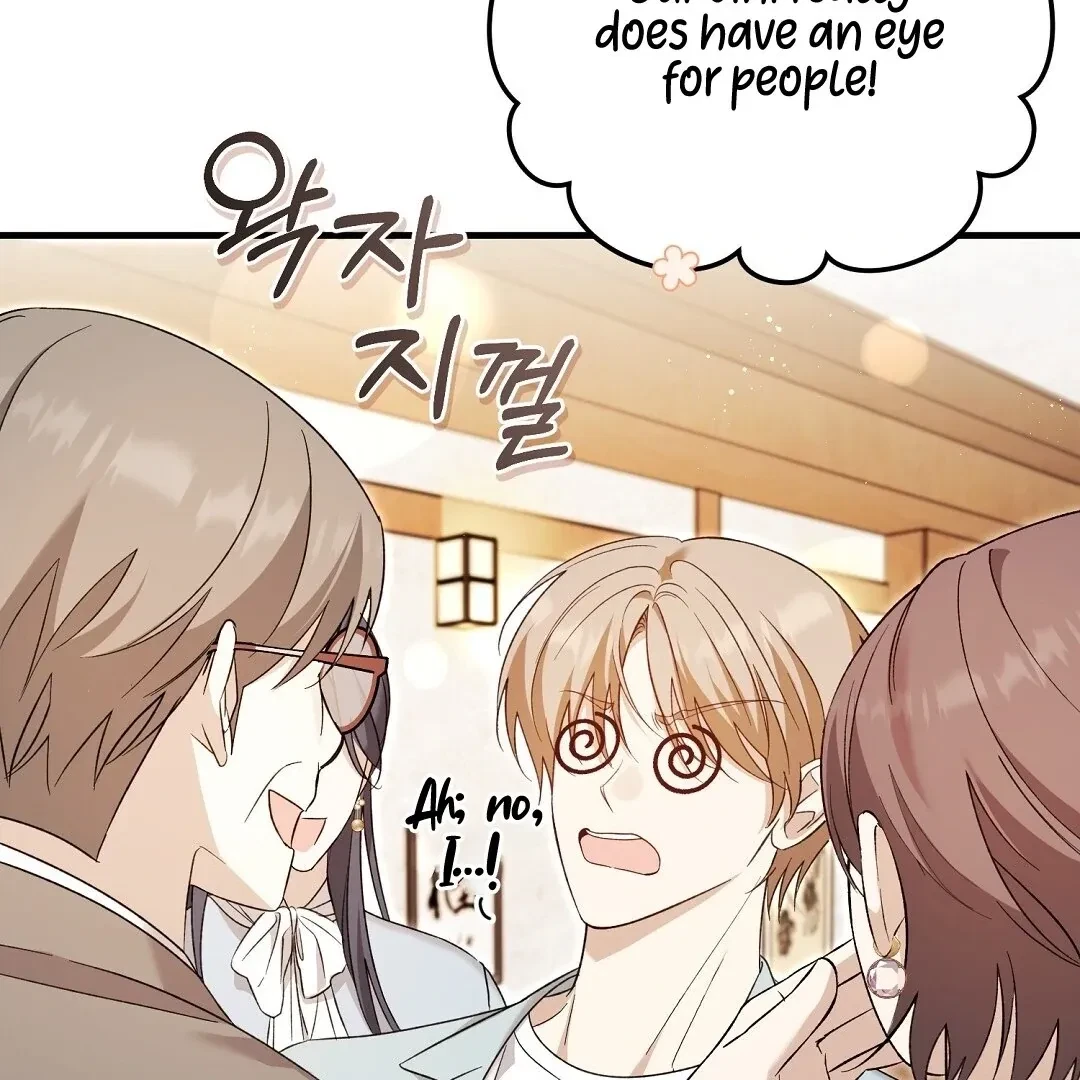 Chapter 5, page 83