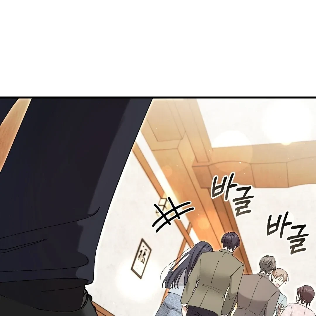 Chapter 5, page 86