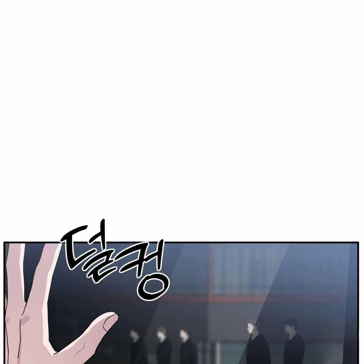 Every Villain Is Lemons Chapter 37, page 49