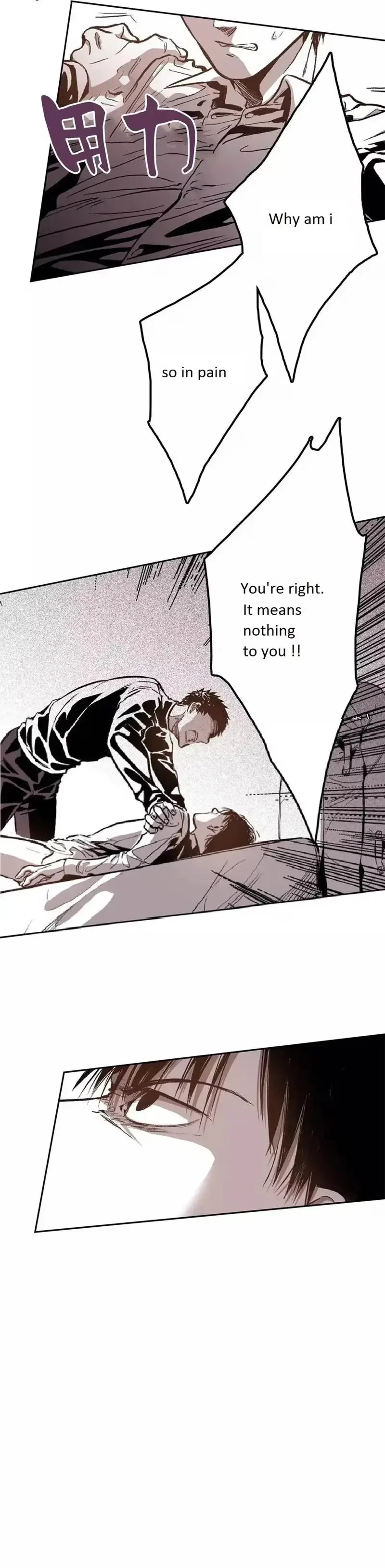 Chapter 33, page 4