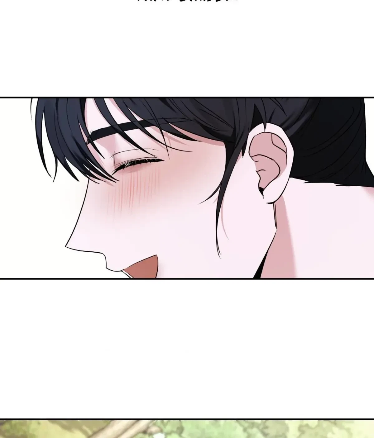Chapter 15, page 15