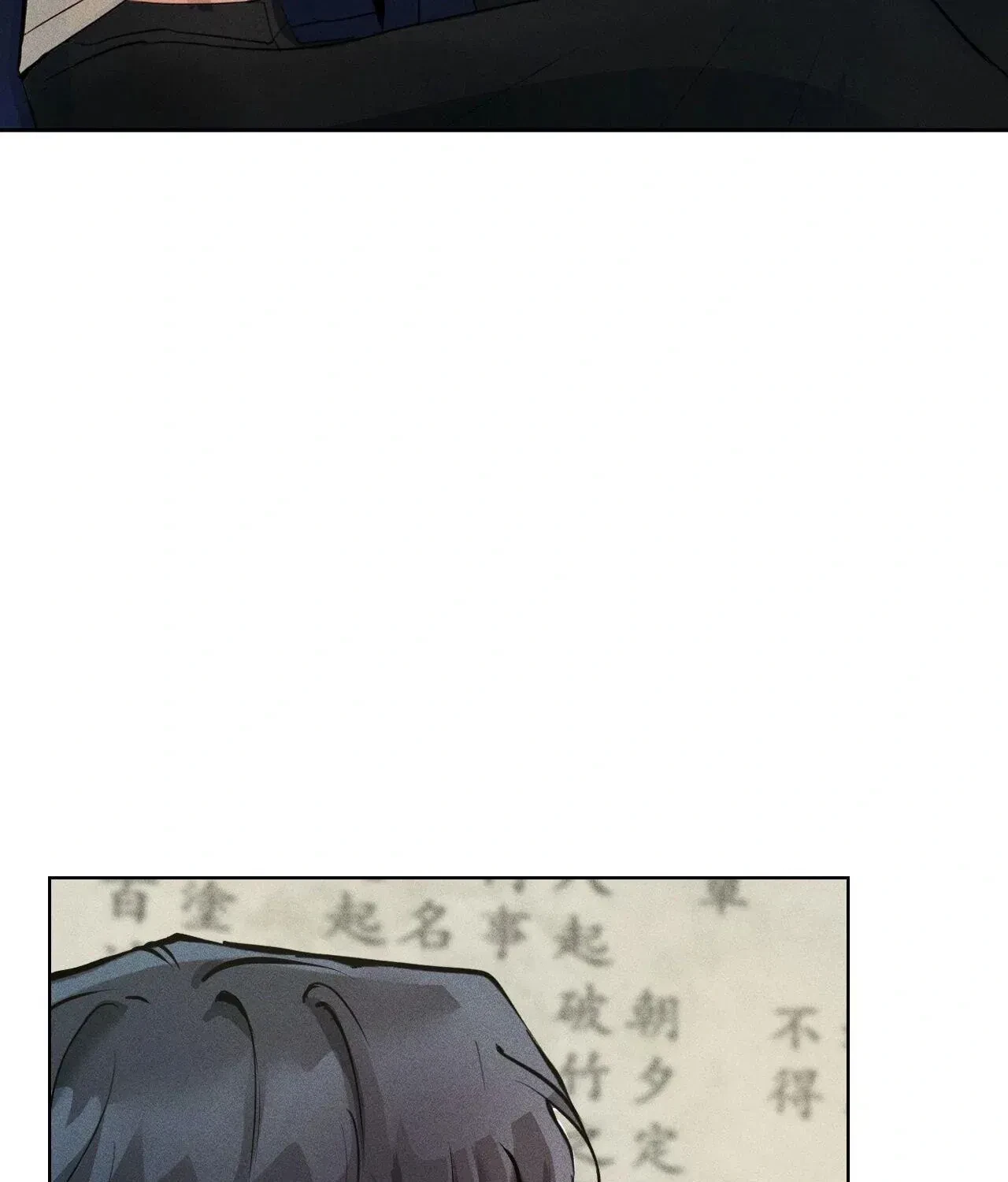 Chapter 2, page 3