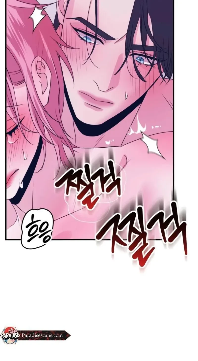 Chapter 19, page 7