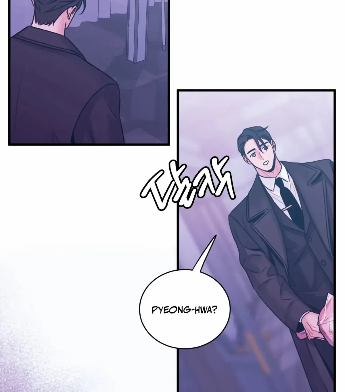 Chapter 8, page 6