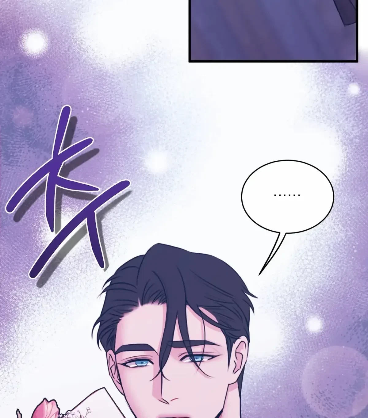 Chapter 8, page 7