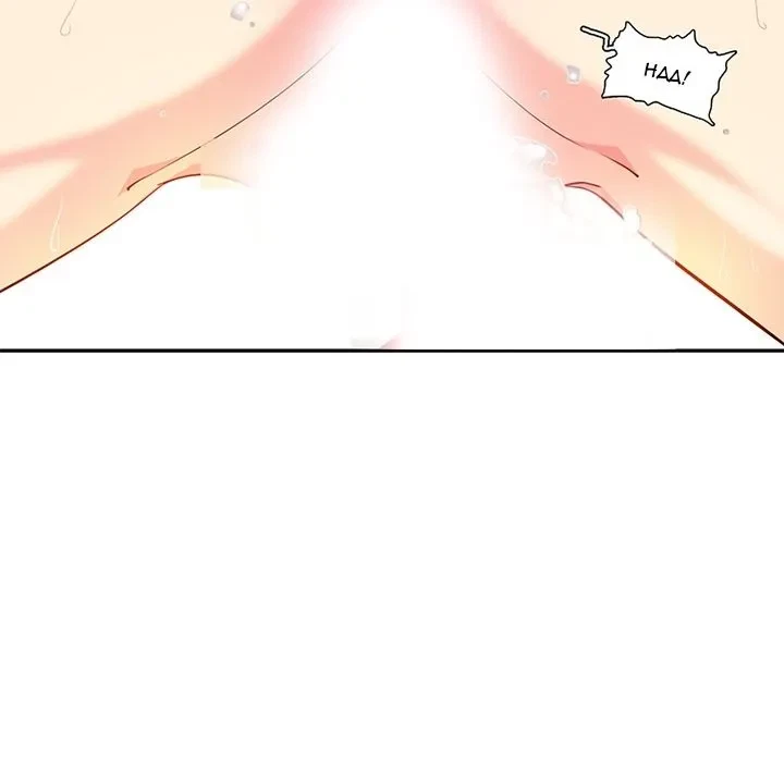 Chapter 16.1, page 23