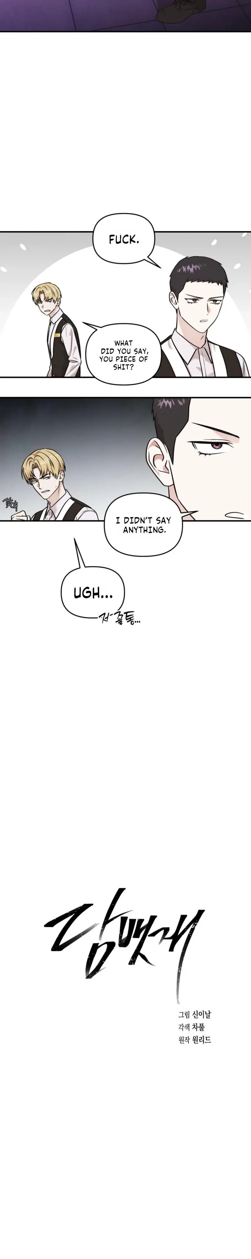 Chapter 7, page 4