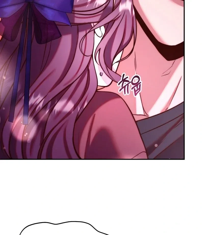 Can I Suck You? Chapter 10, page 55