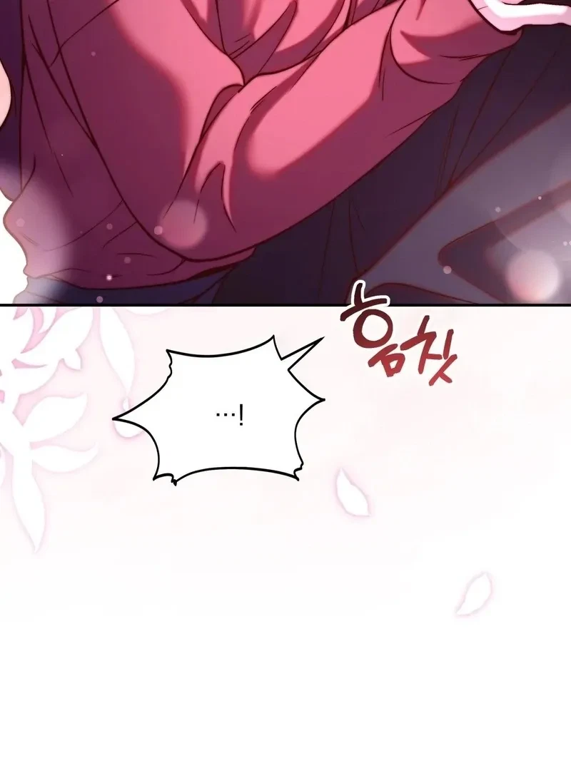Can I Suck You? Chapter 10, page 58