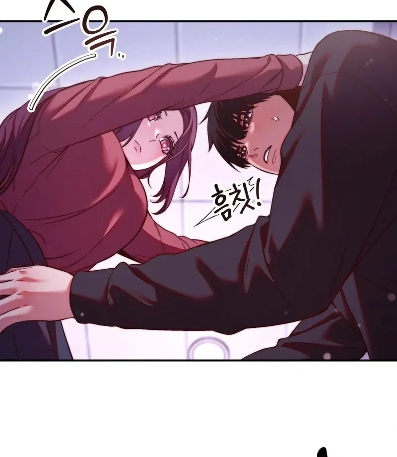 Can I Suck You? Chapter 10, page 68