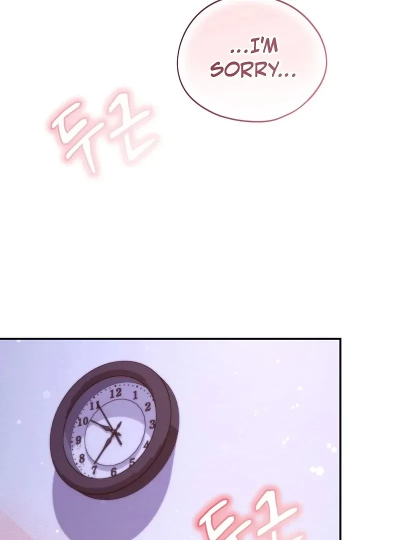 Can I Suck You? Chapter 10, page 74