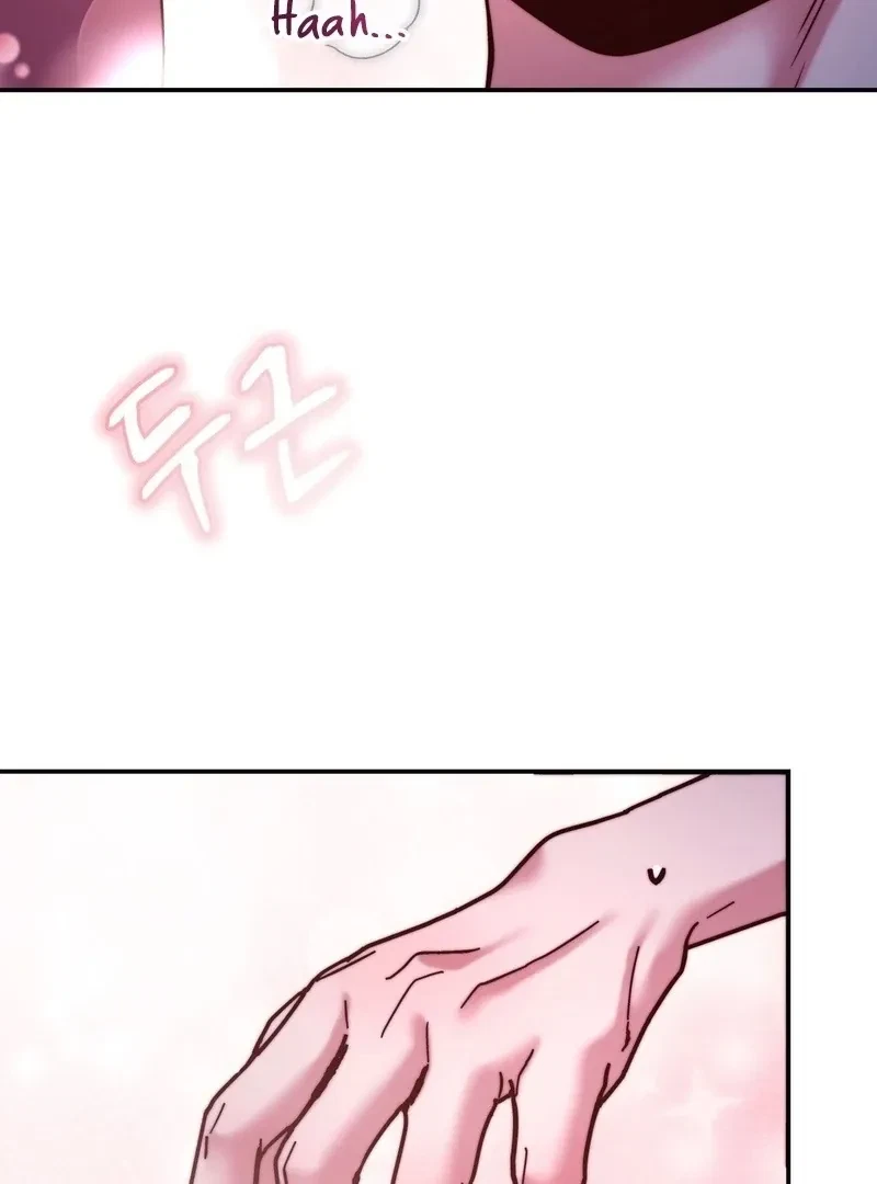 Can I Suck You? Chapter 10, page 84