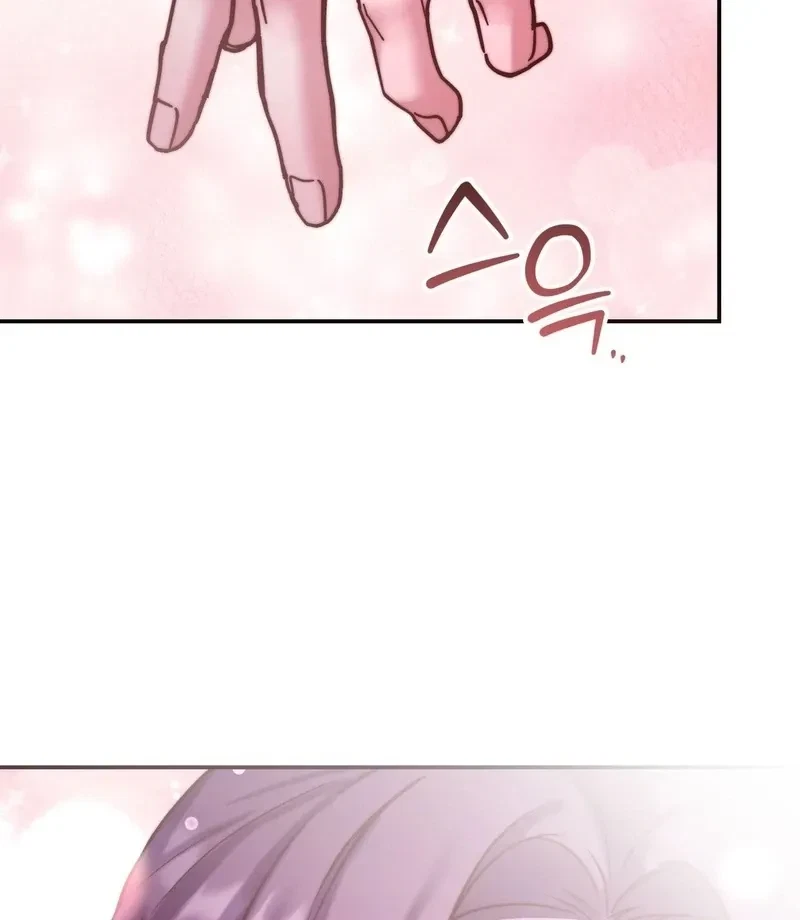 Can I Suck You? Chapter 10, page 85