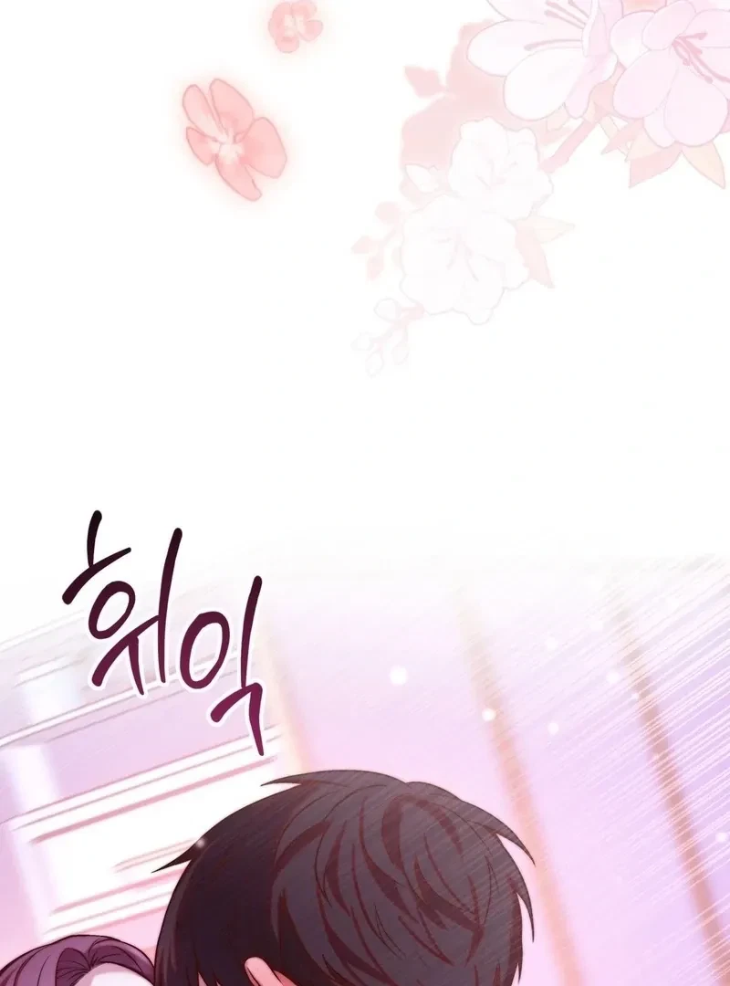 Can I Suck You? Chapter 10, page 93