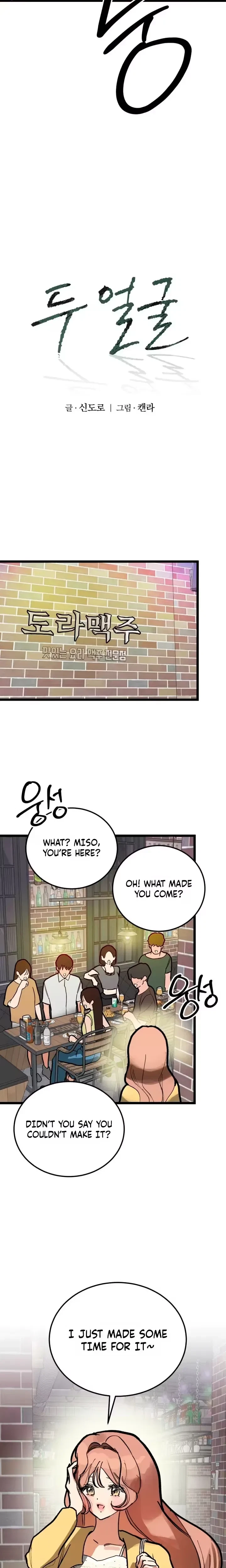 Chapter 35, page 9
