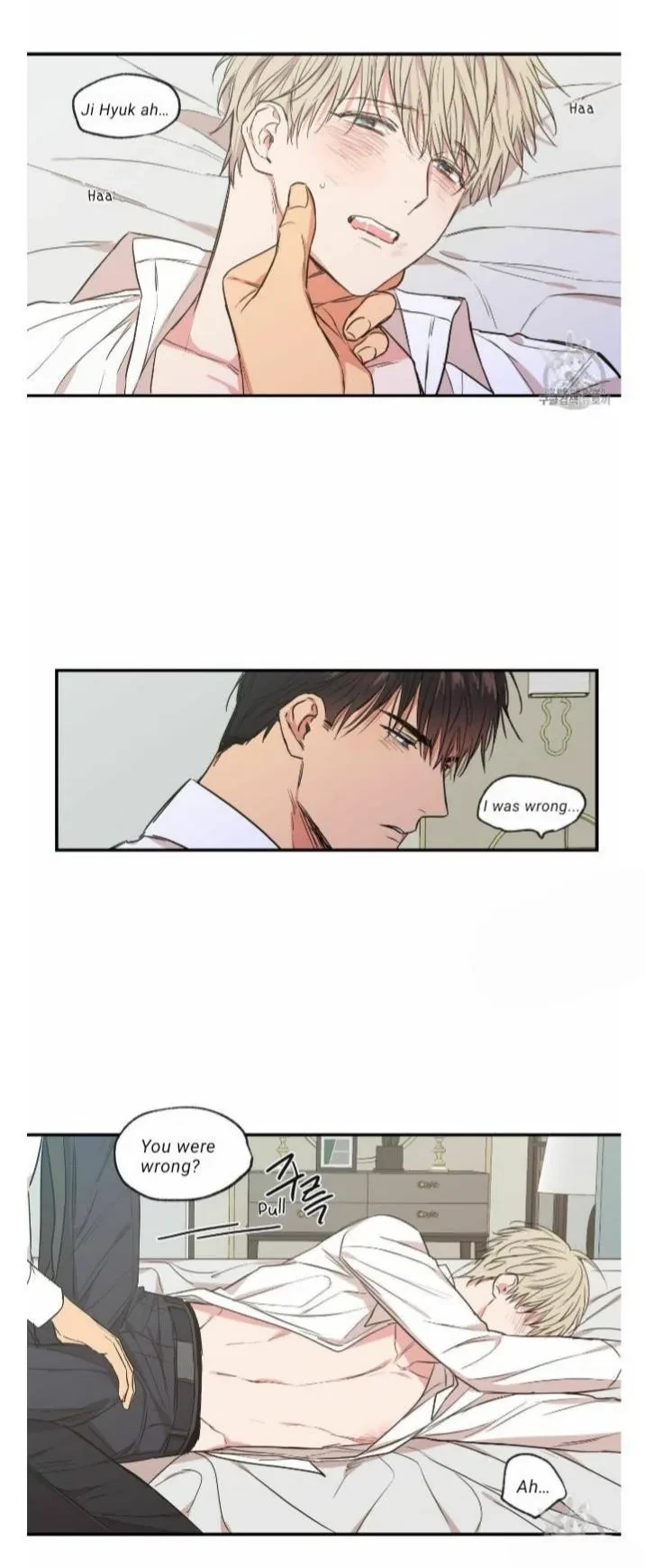 No Love Zone Chapter 58, page 2