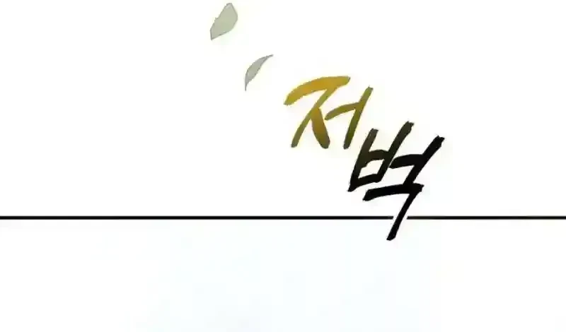 Chapter 1.1, page 158
