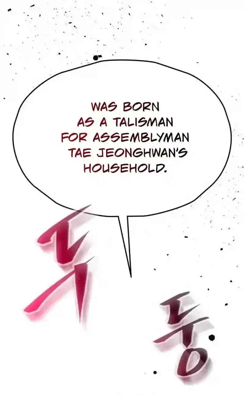Chapter 1.1, page 16