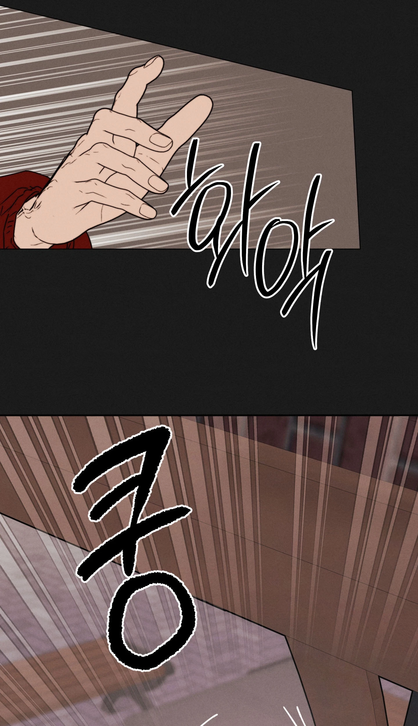 Written In The Shadows Chapter 26, page 21