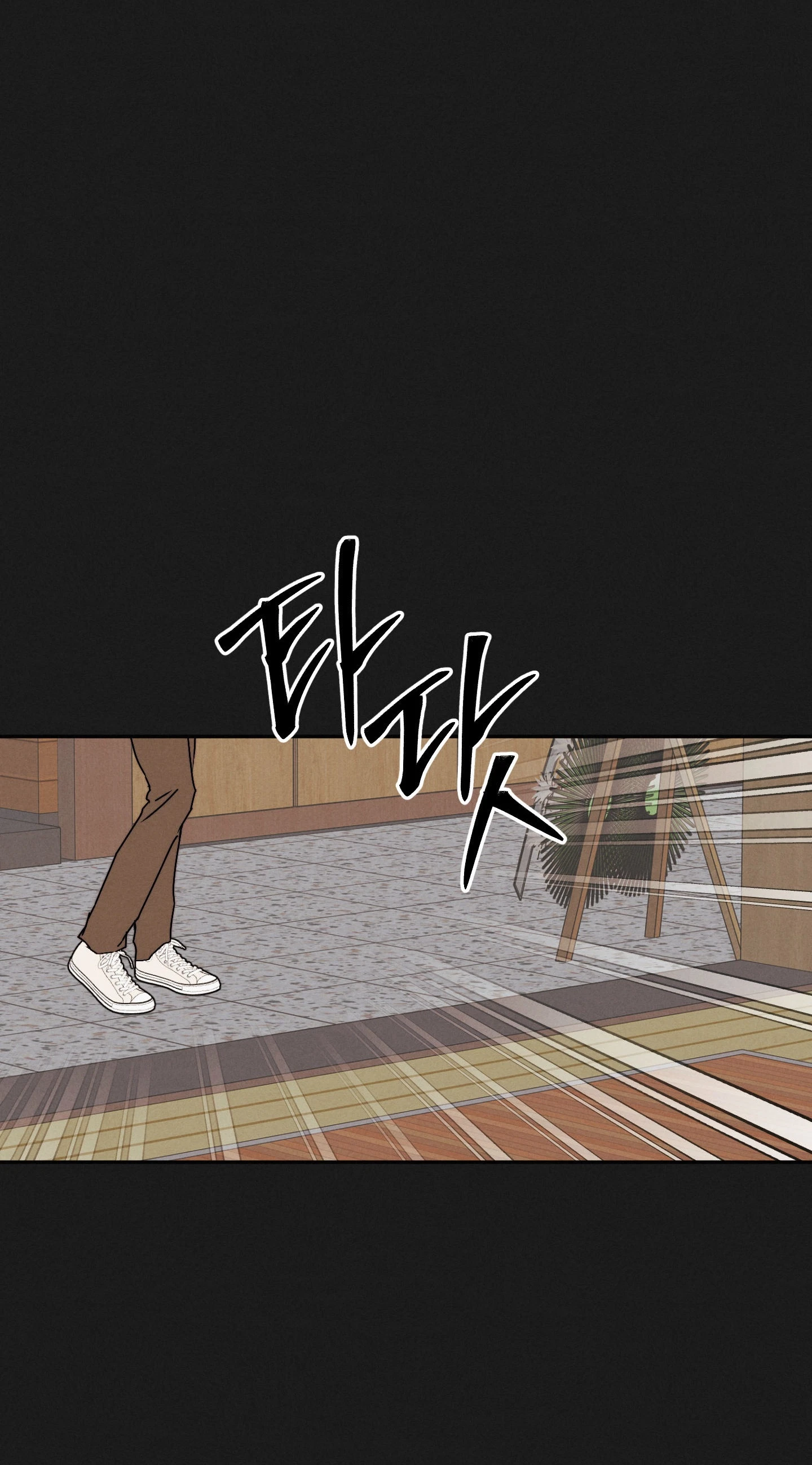Written In The Shadows Chapter 26, page 4