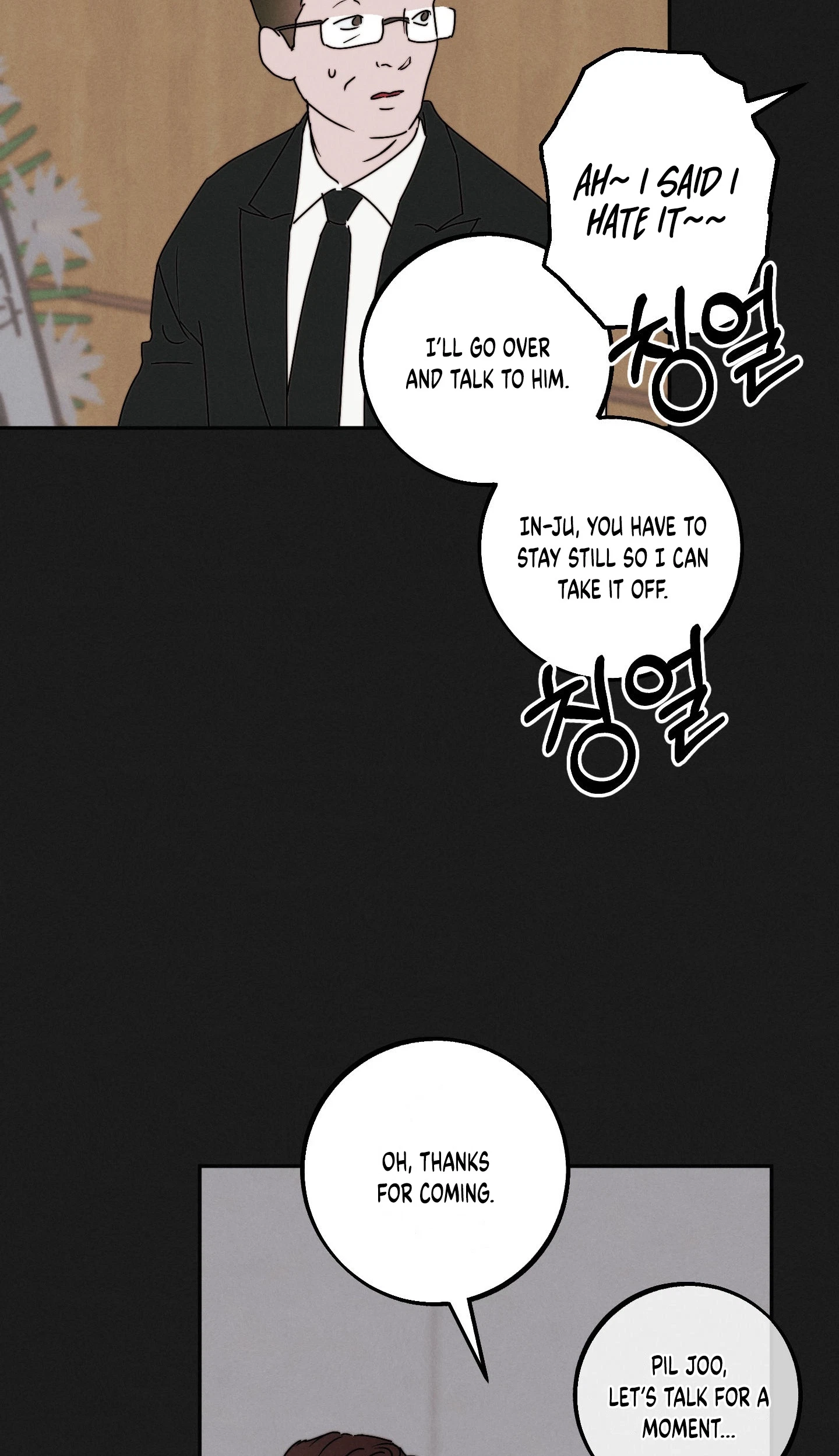 Written In The Shadows Chapter 26, page 7