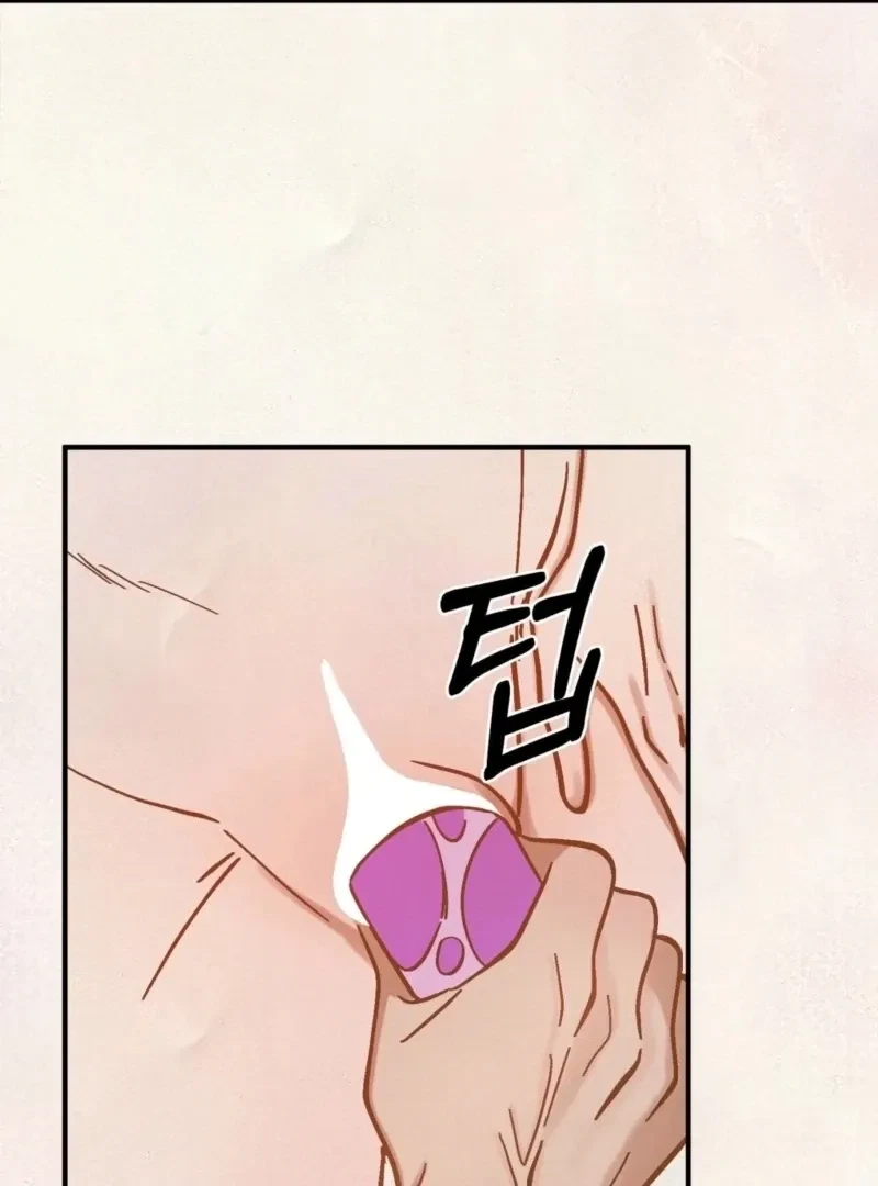 Chapter 2, page 79