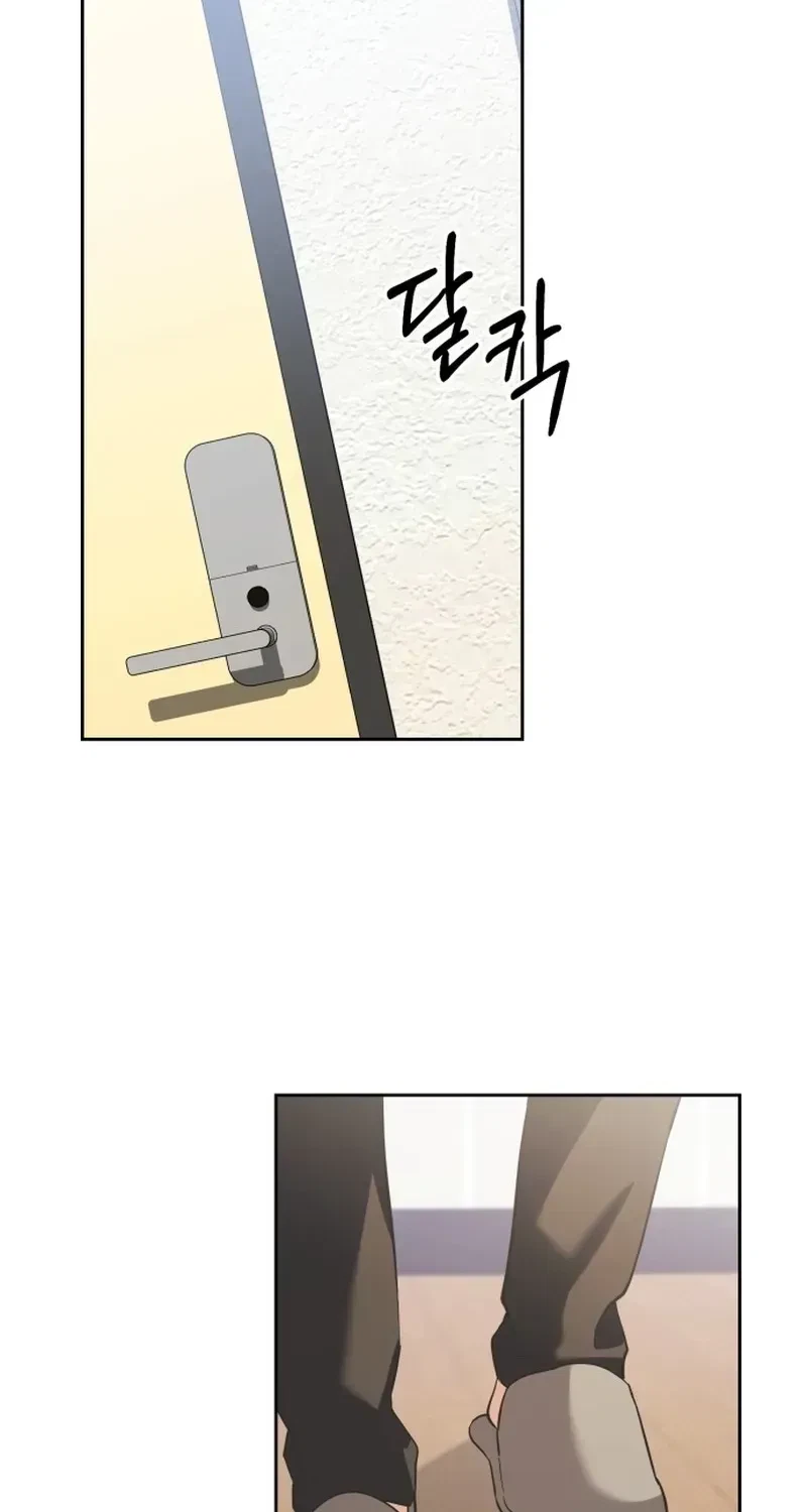 Chapter 1.1, page 54