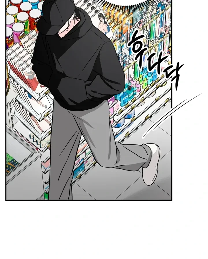 Chapter 11, page 14