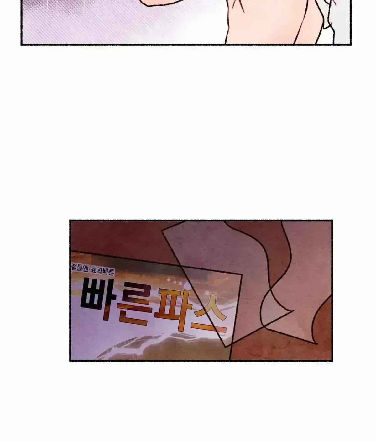 Chapter 1.6, page 59